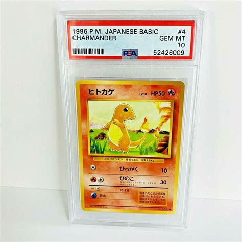 PSA 10 Pokemon Card Raffle